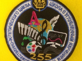 ������ ��� ����� 255