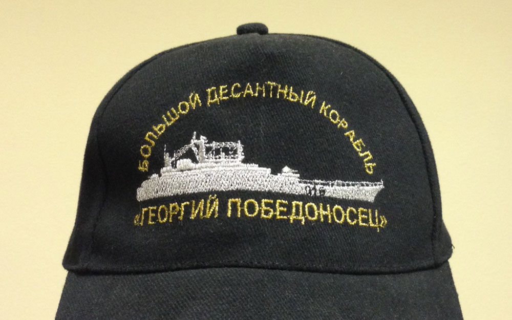 Вышивка "Георгий Победоносец" Вышивка "Георгий Победоносец"